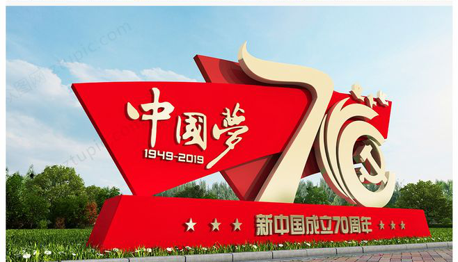 黨建文化專欄展臺設(shè)計(jì)