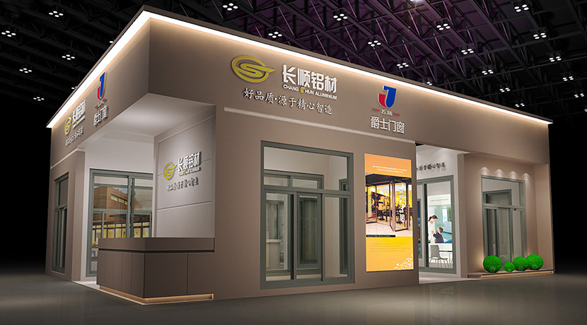 長沙展臺設(shè)計(jì)