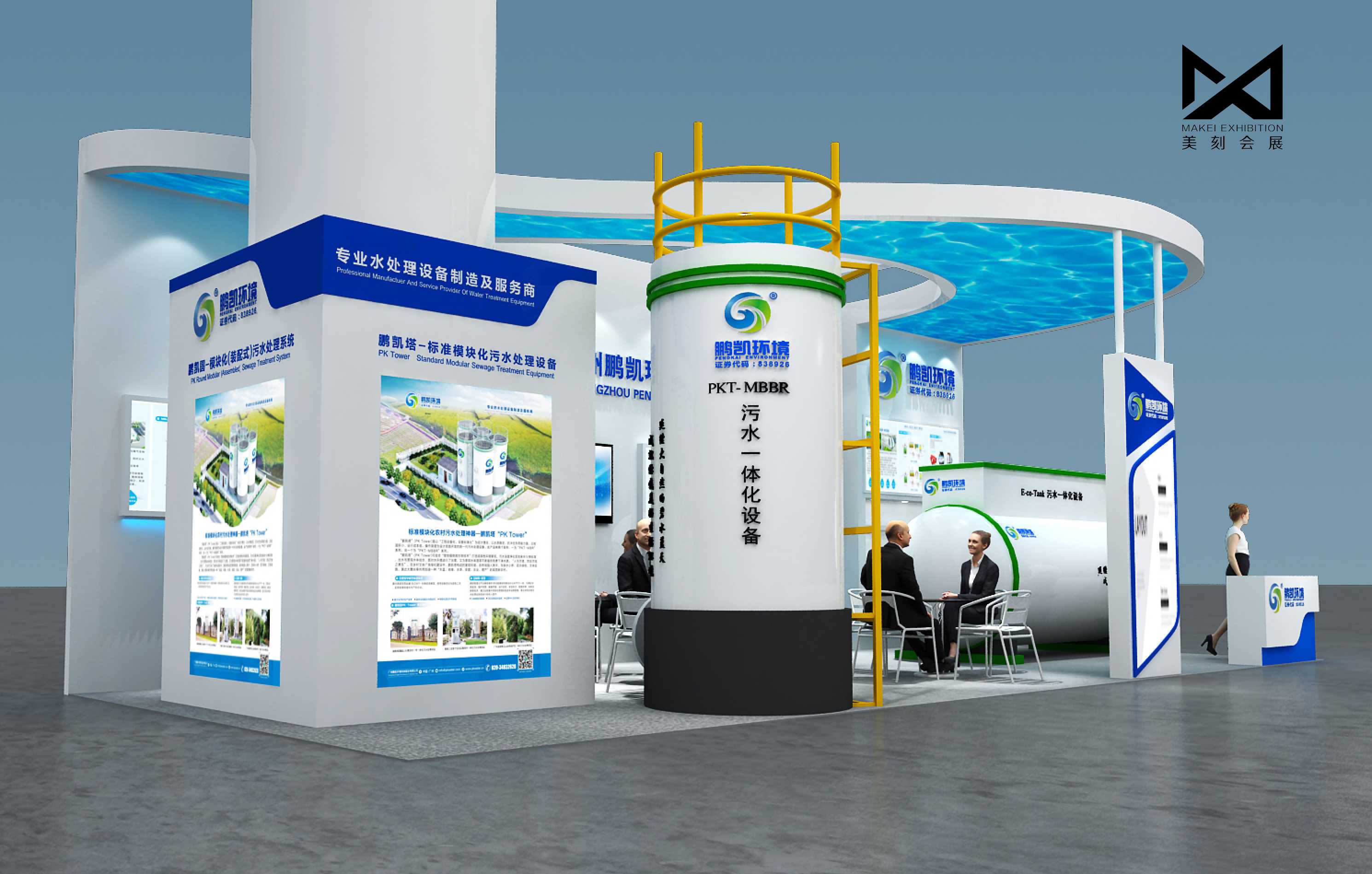 長沙展臺搭建裝修