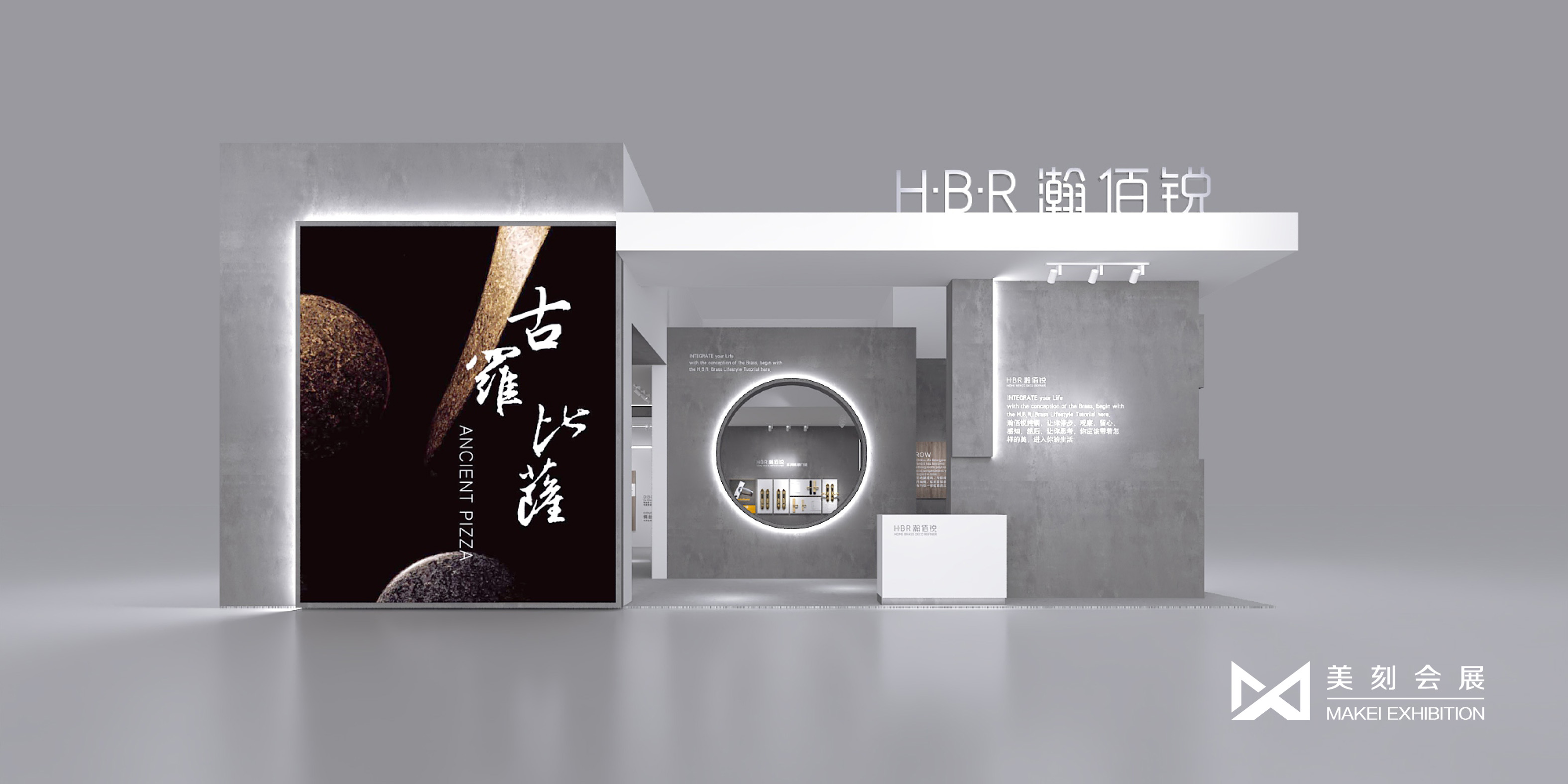 鋁門窗幕墻展展臺搭建設(shè)計(jì)