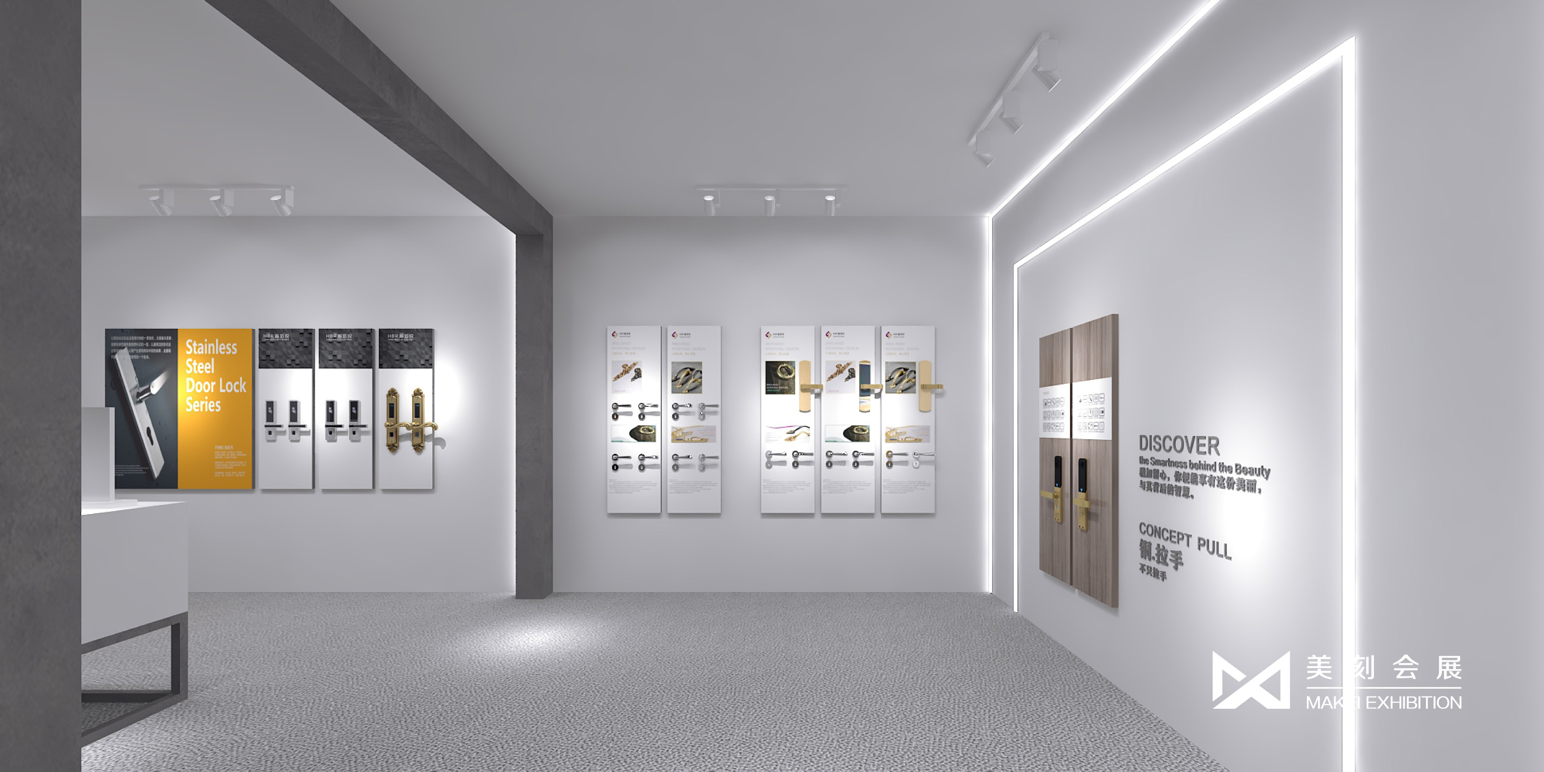 幕墻展展臺設(shè)計(jì)裝修公司