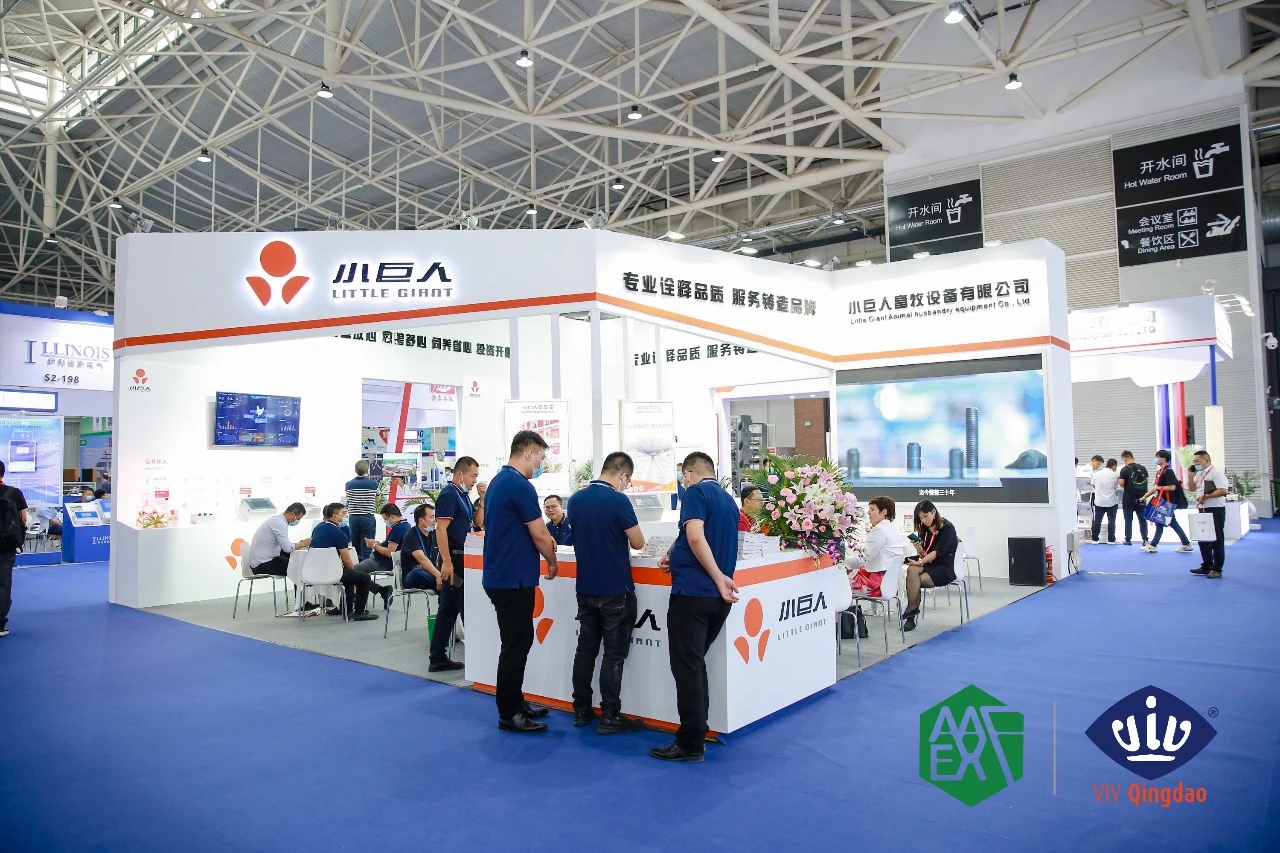 中國畜牧業(yè)博覽會展臺設(shè)計搭建