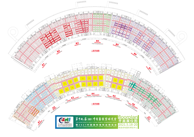 中國畜牧業(yè)博覽會展臺設(shè)計(jì)搭建