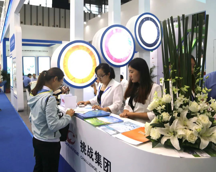 中國(guó)畜牧業(yè)博覽會(huì)展臺(tái)布置公司