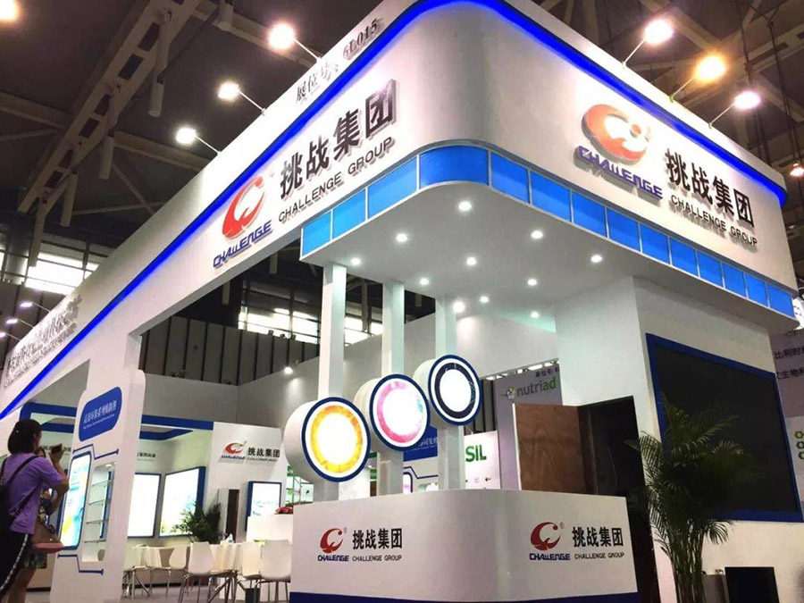 中國(guó)畜牧業(yè)博覽會(huì)展臺(tái)制作費(fèi)用