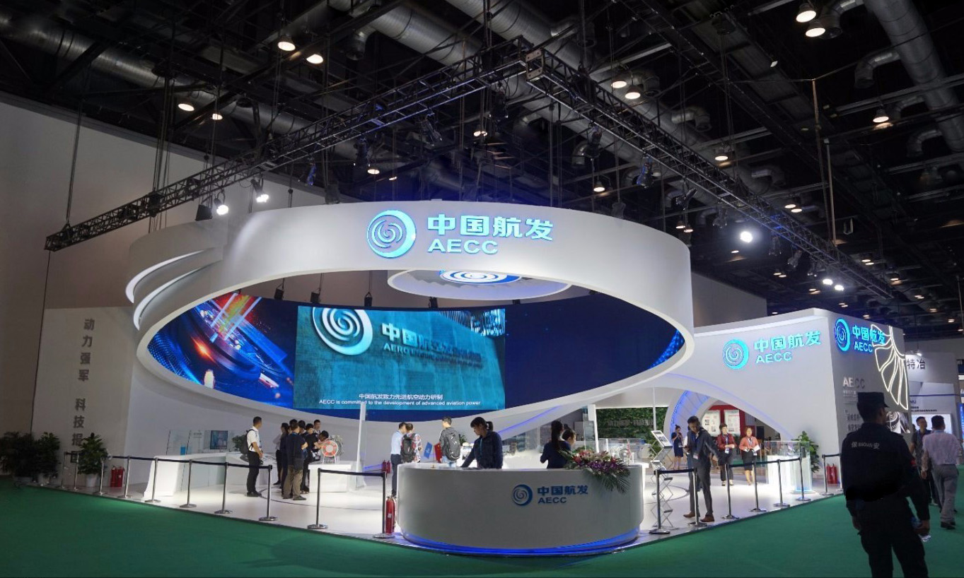 長沙航空展會(huì)