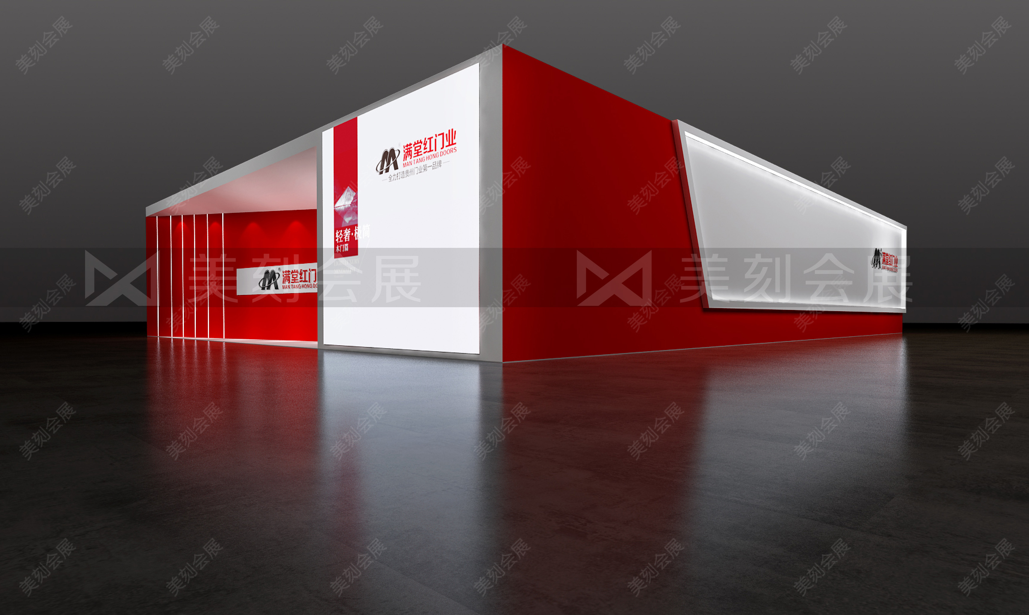 貴陽建材家居建博會展臺設(shè)計(jì)