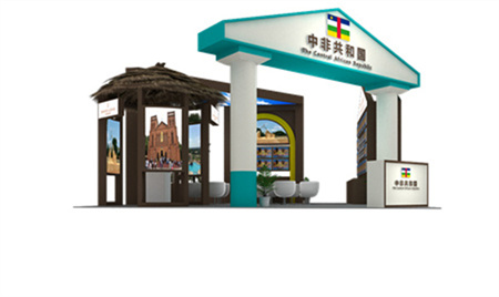 中非經(jīng)貿(mào)博覽會展會搭建