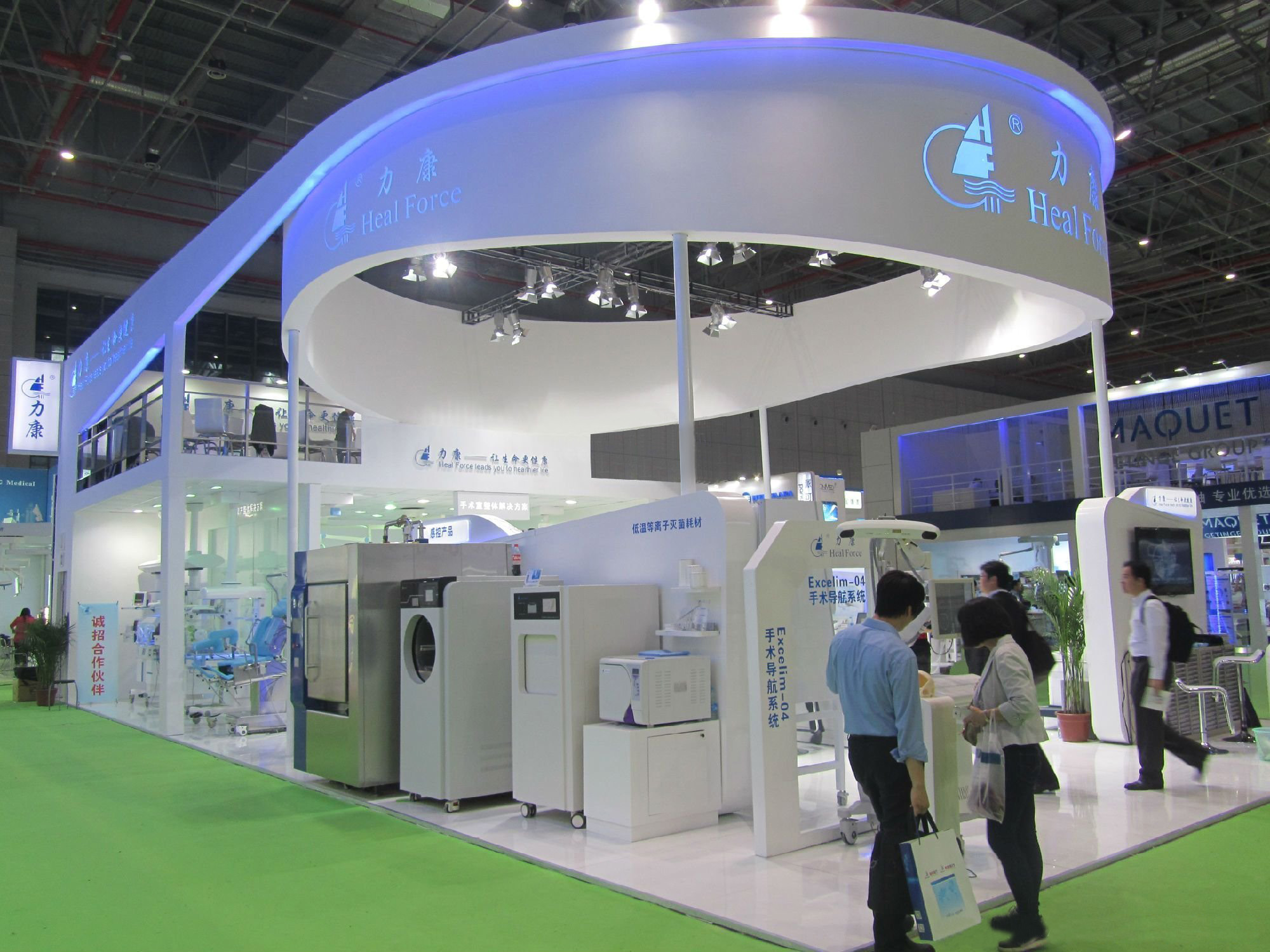 2020年春季全國(guó)制藥機(jī)械博覽會(huì)暨中國(guó)國(guó)際制藥機(jī)械博覽會(huì)（簡(jiǎn)稱全國(guó)藥機(jī)展）-力康