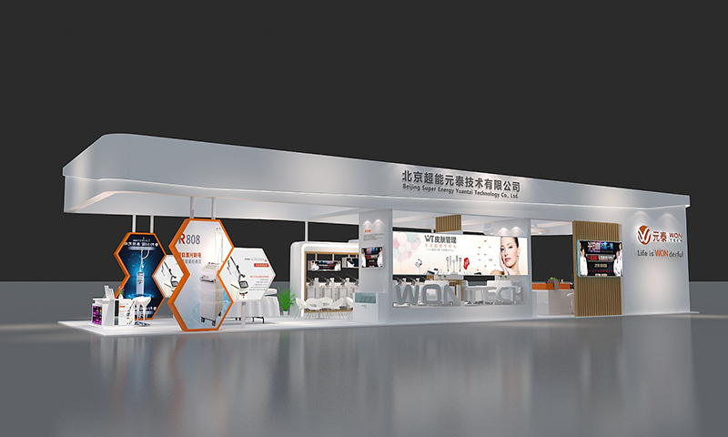 國藥勵(lì)展-上海醫(yī)療展——北京超能元泰