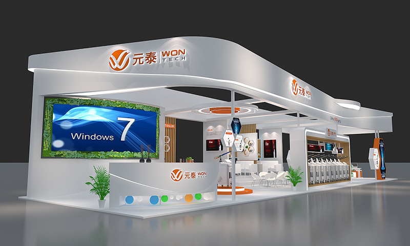 國藥勵(lì)展-上海醫(yī)療展——北京超能元泰