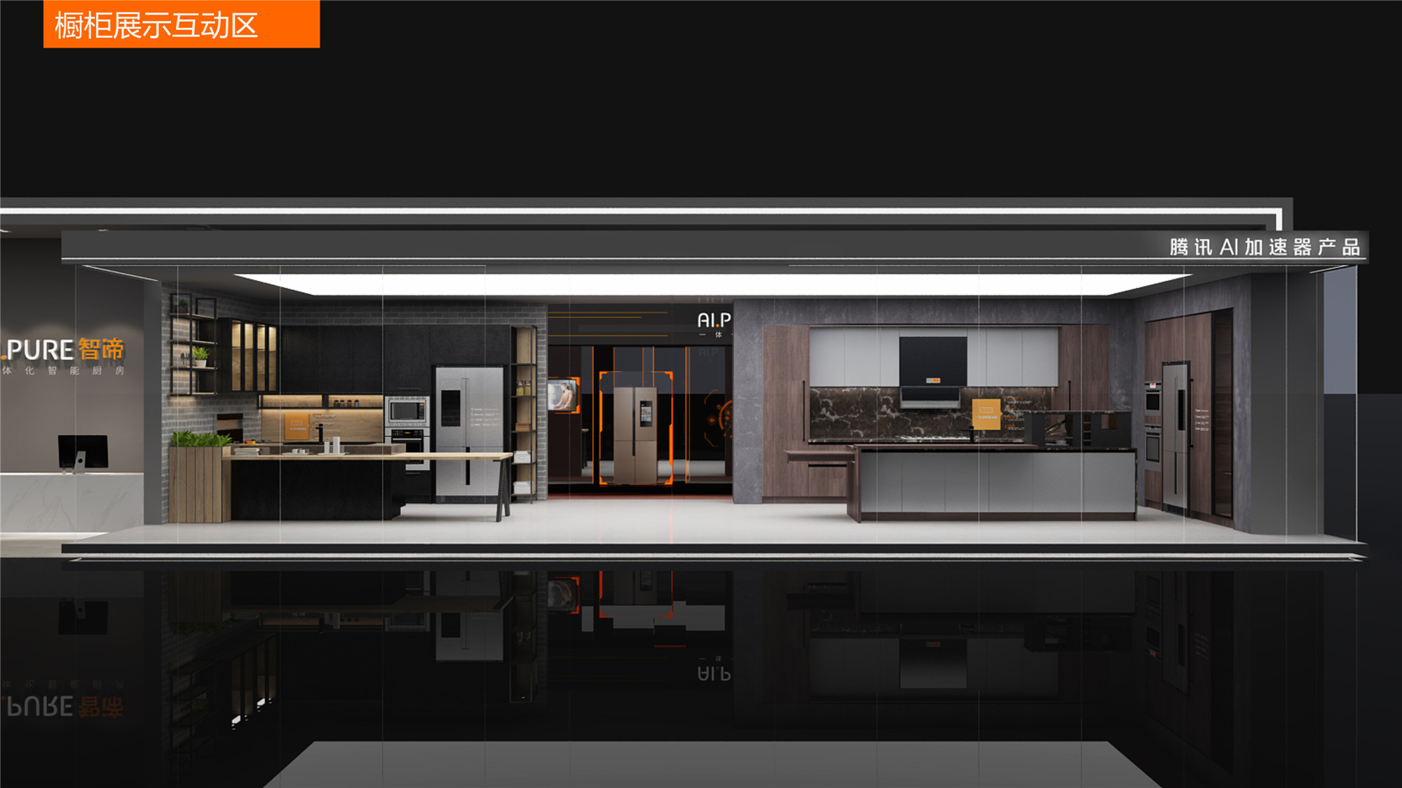 2021中國（深圳）智能家居及建筑裝飾博覽會(huì)