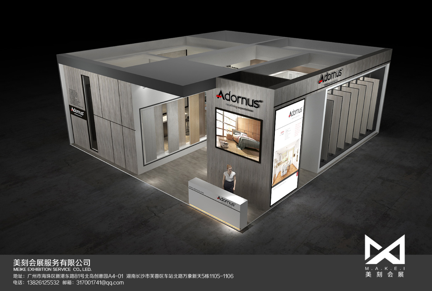 2020年第四屆貴州貴陽建博會——艾德納櫥柜