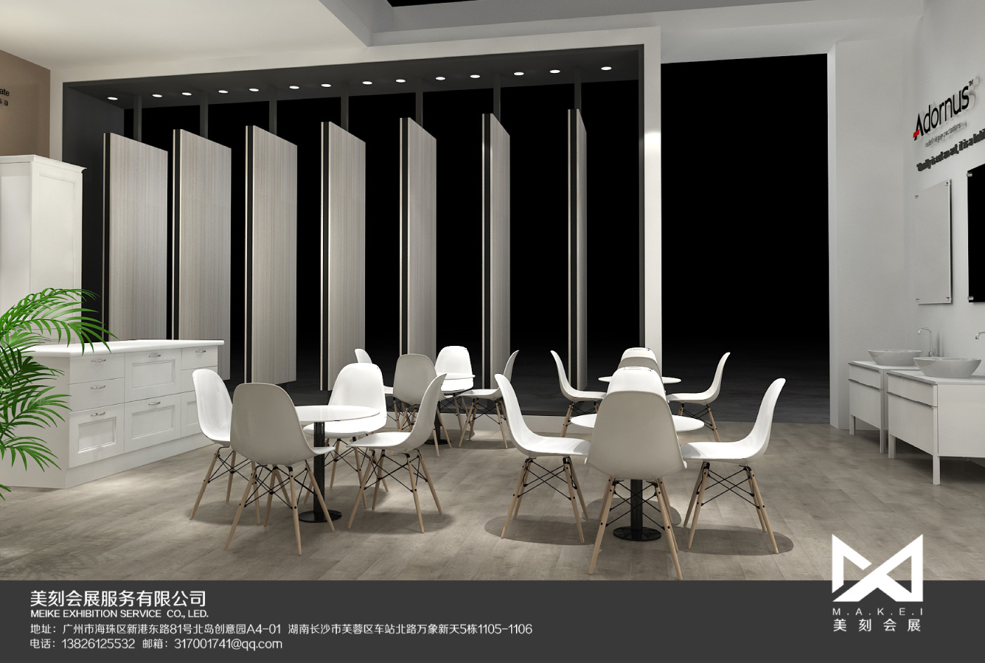 2020年第四屆貴州貴陽建博會——艾德納櫥柜