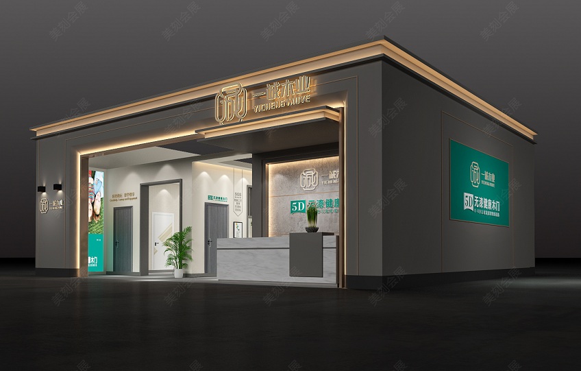 2020年第四屆貴州貴陽(yáng)建博會(huì)——一誠(chéng)木業(yè)