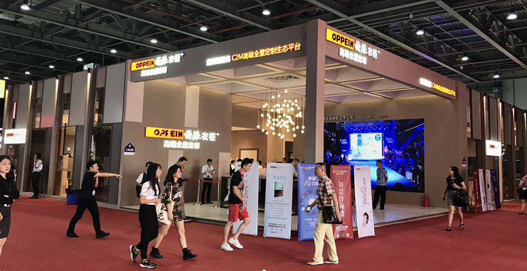 第43/44屆國(guó)際名家具（東莞）展覽會(huì)——?dú)W派