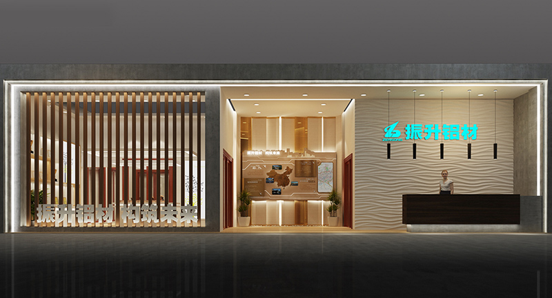 2020第12屆中部（長(zhǎng)沙）建材新產(chǎn)品招商暨全屋定制博覽會(huì)—振升頤人門(mén)窗