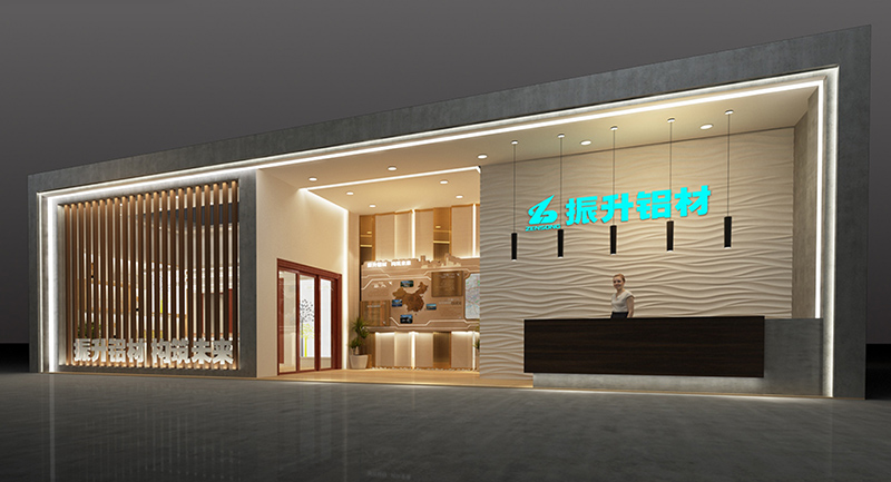 2020第12屆中部（長(zhǎng)沙）建材新產(chǎn)品招商暨全屋定制博覽會(huì)—振升頤人門(mén)窗