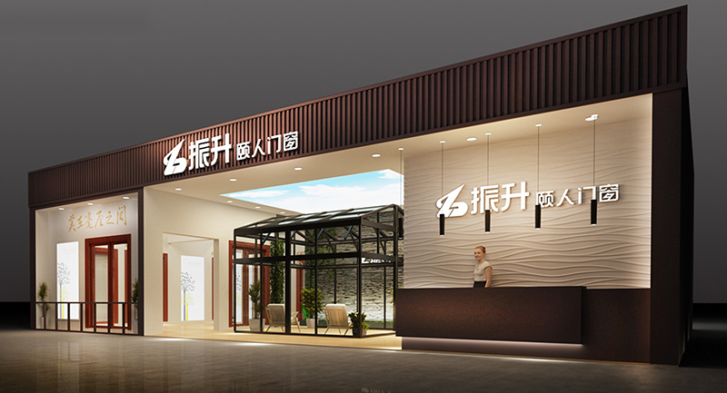 2020第12屆中部（長(zhǎng)沙）建材新產(chǎn)品招商暨全屋定制博覽會(huì)—振升頤人門(mén)窗