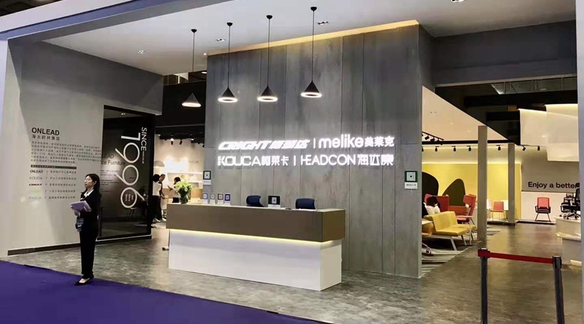 第43屆中國(guó)(廣州)國(guó)際家具博覽會(huì)