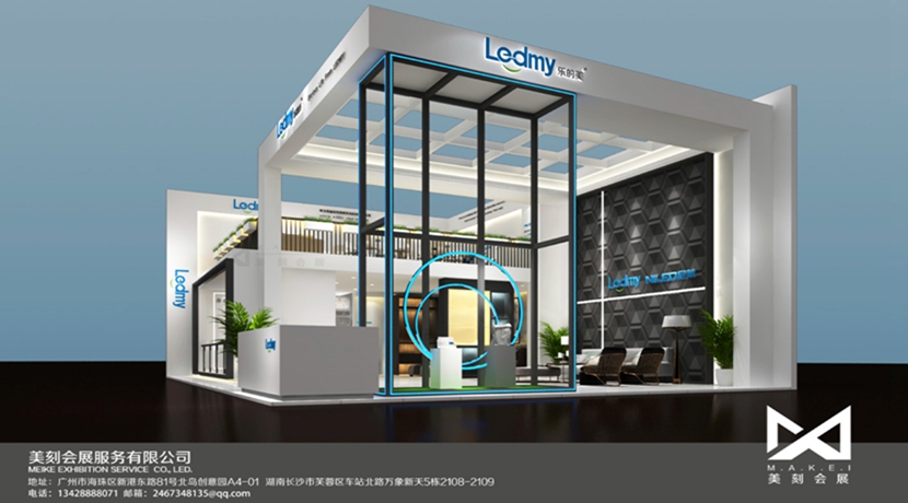 第24屆廣州國(guó)際照明展覽會(huì)（光亞照明展）