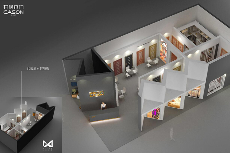 2018中國(guó)家博會(huì)（廣州）-開心木門