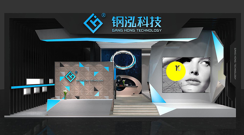 2017中國(guó)建博會(huì)（廣州）-鋼泓科技