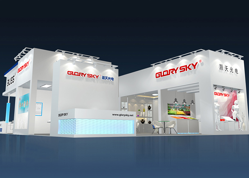 2020國際大屏幕顯示技術(shù)、音視頻智慧集成、廣告標(biāo)識及LED展覽會(huì)-ISLE2020深圳市灝天光電有限公司