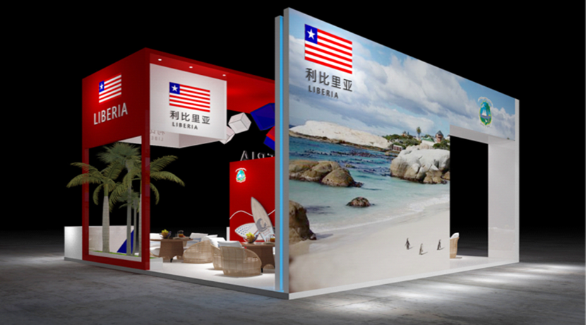 第一屆中國—非洲經(jīng)貿博覽會