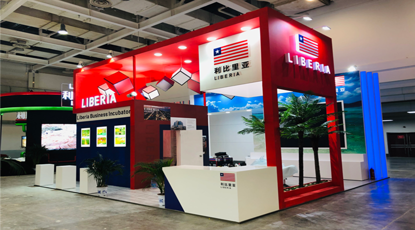 第一屆中國—非洲經(jīng)貿博覽會