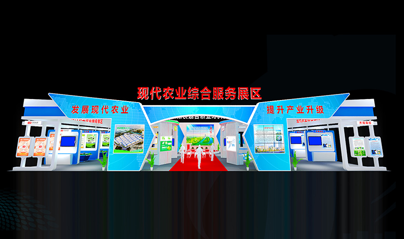 農(nóng)博會（長沙）—現(xiàn)代農(nóng)業(yè)綜合服務