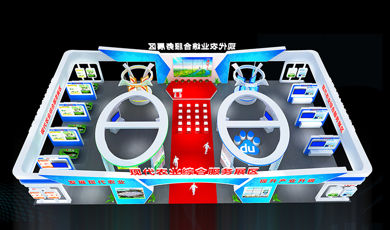 農(nóng)博會(huì)（長(zhǎng)沙）—現(xiàn)代農(nóng)業(yè)綜合服務(wù)