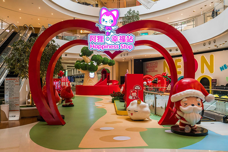 萬達(dá)商場(chǎng)美陳-阿貍-幸福站