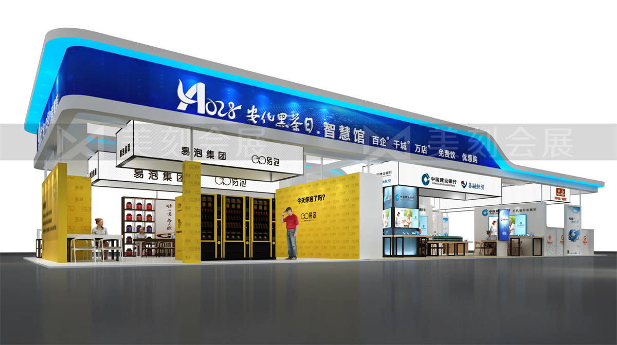 第五屆黑茶文化旅游節(jié)展臺(tái)設(shè)計(jì)方案，黑茶文化節(jié)展會(huì)布置效果圖