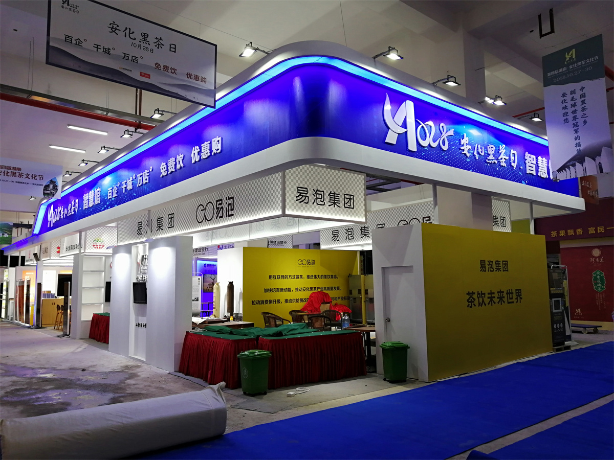 第五屆黑茶文化旅游節(jié)展臺(tái)設(shè)計(jì)方案，黑茶文化節(jié)展會(huì)布置效果圖