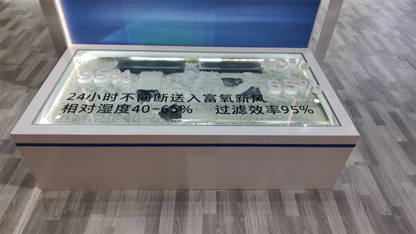 2021長沙未來城市品質(zhì)建設(shè)暨智慧家居博覽會展會設(shè)計(jì)