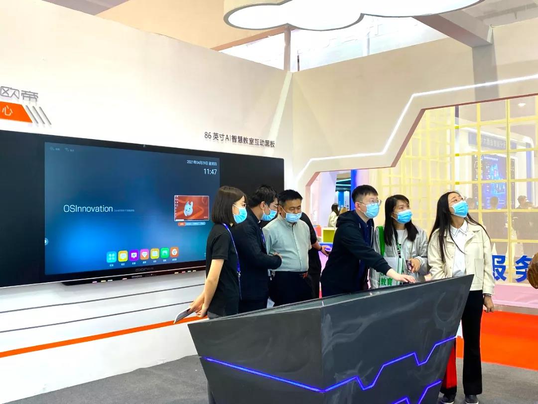 2021第57屆中國高等教育博覽會展臺設(shè)計