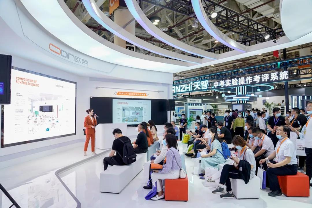 2021第57屆中國高等教育博覽會展臺設(shè)計