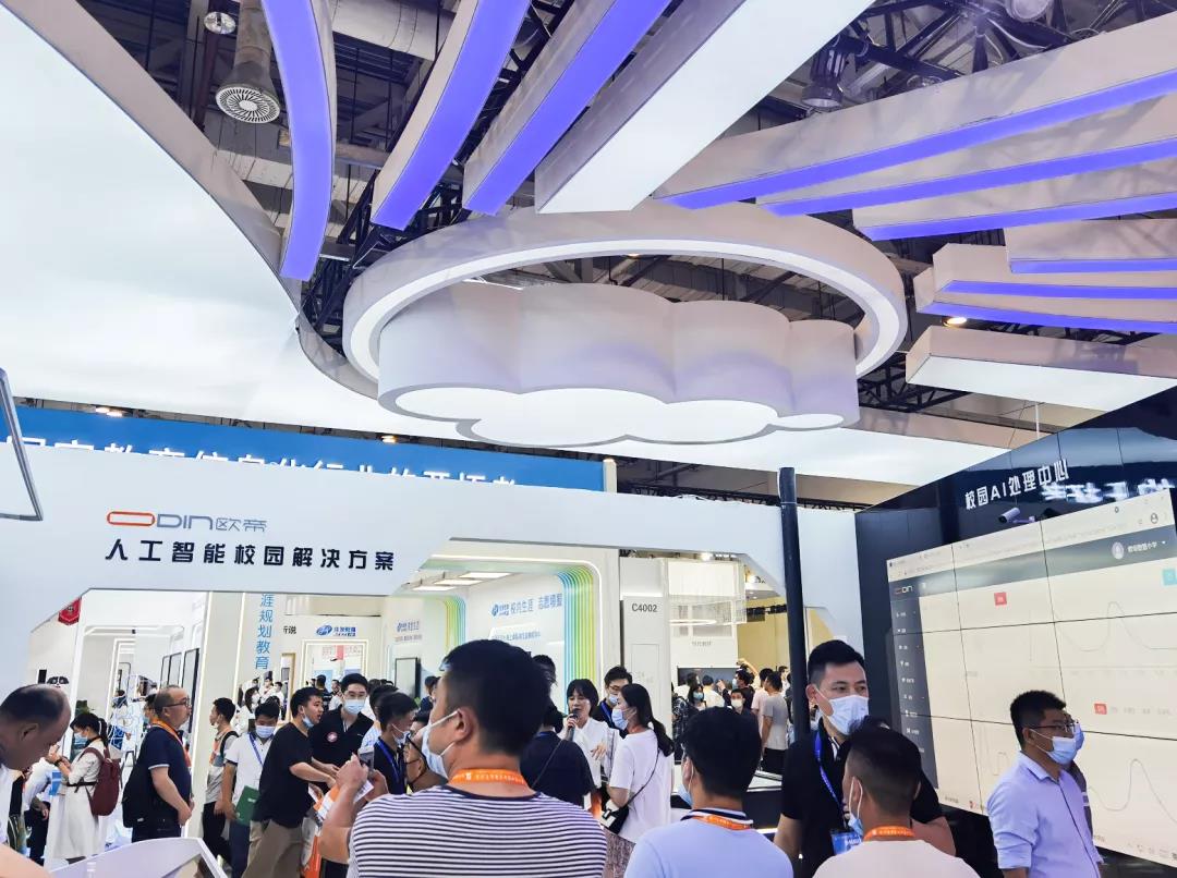 2021第57屆中國高等教育博覽會展臺設(shè)計