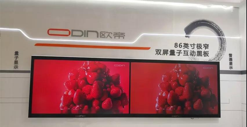 2021第57屆中國高等教育博覽會展臺設(shè)計