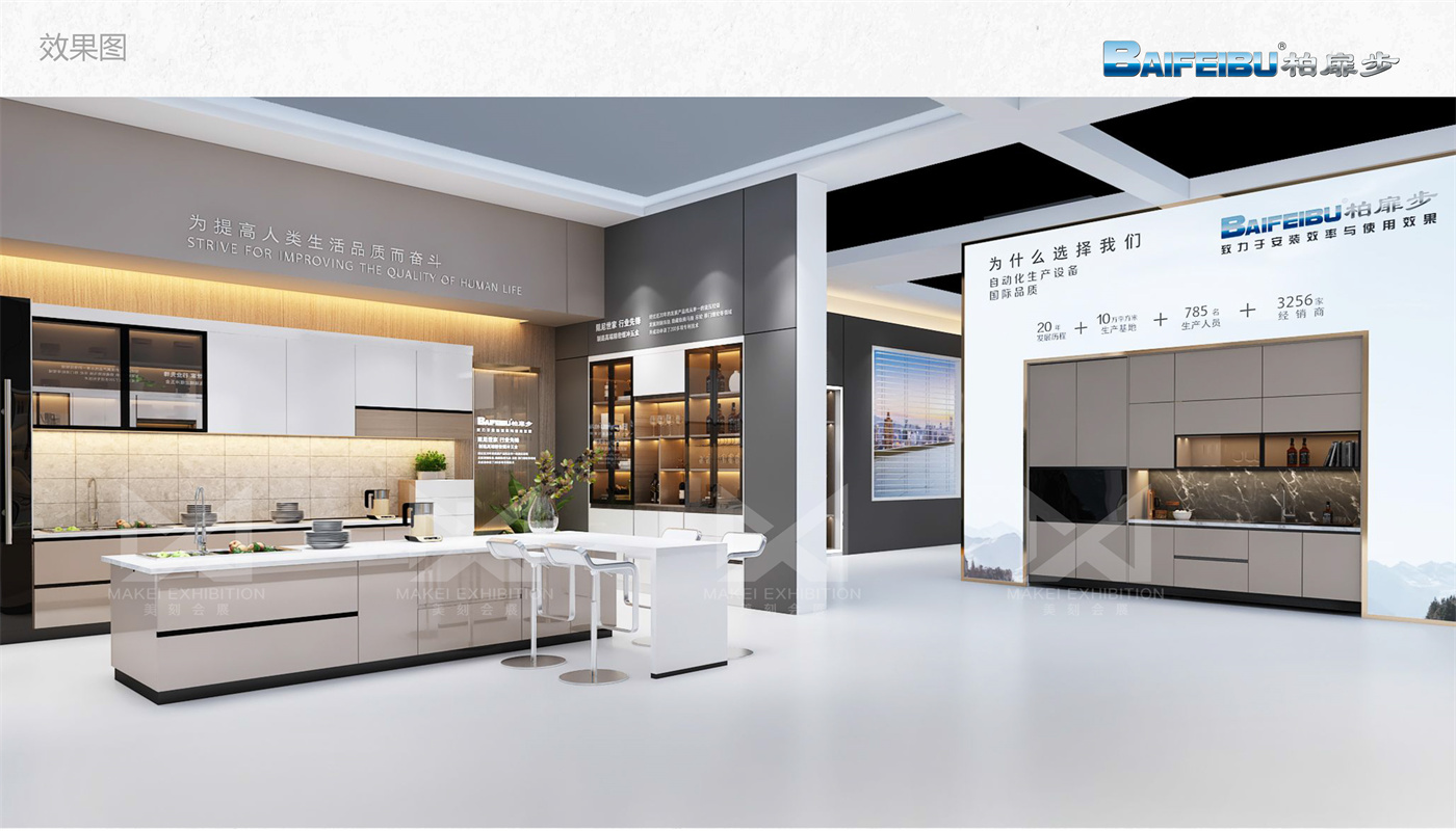 2022中國廣州國際家具生產設備及配料展覽會