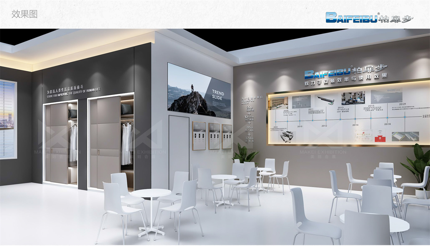 2022中國廣州國際家具生產設備及配料展覽會