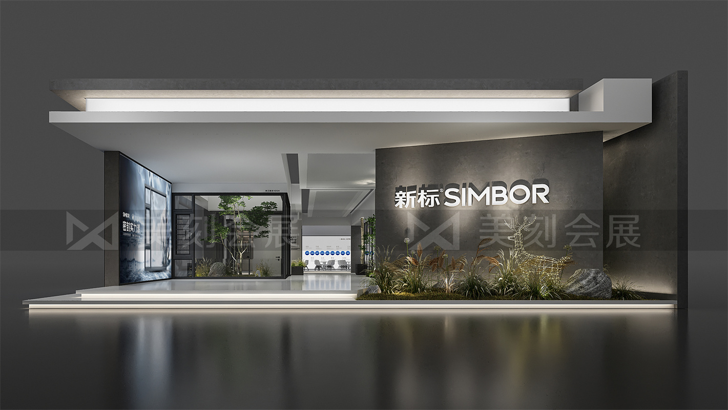 2022中國國際建筑貿(mào)易博覽會——中國建博會（上海）