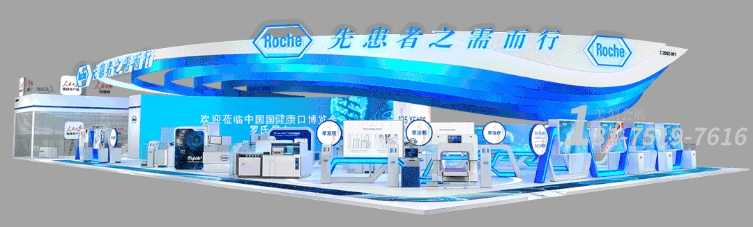 博覽會(huì)展臺(tái)搭建現(xiàn)場(chǎng)