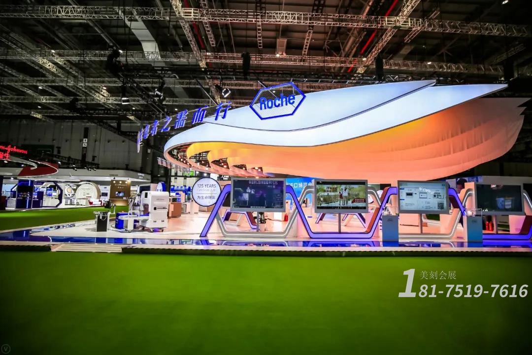 博覽會(huì)展臺(tái)設(shè)計(jì)案例