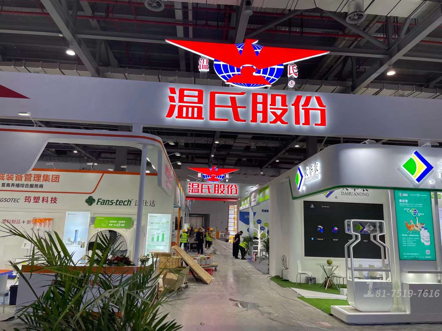 2022畜博會(huì)展臺(tái)搭建現(xiàn)場(chǎng)