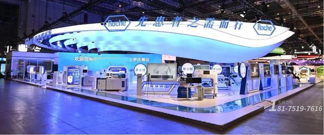 健康博覽會(huì)展臺(tái)設(shè)計(jì)流程