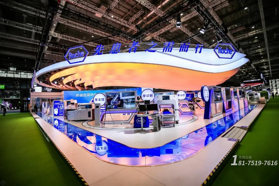 世界健康博覽會(huì)展臺(tái)搭建方案