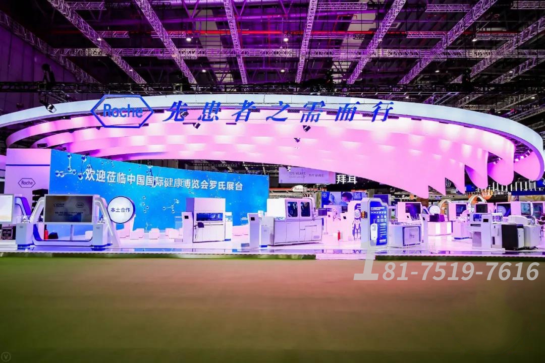 大健康博覽會展臺設(shè)計(jì)搭建報(bào)價(jià)