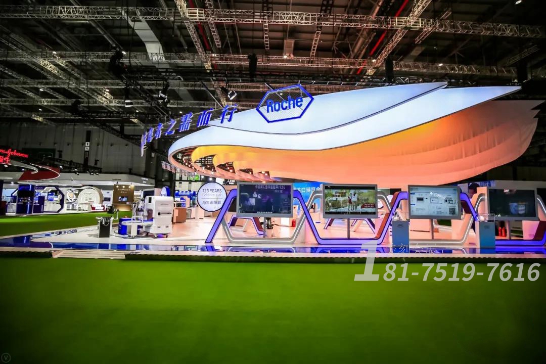 2022大健康博覽會展臺設(shè)計(jì)